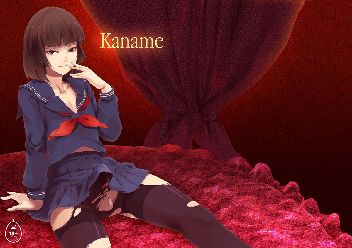 Kaname - Foto 26