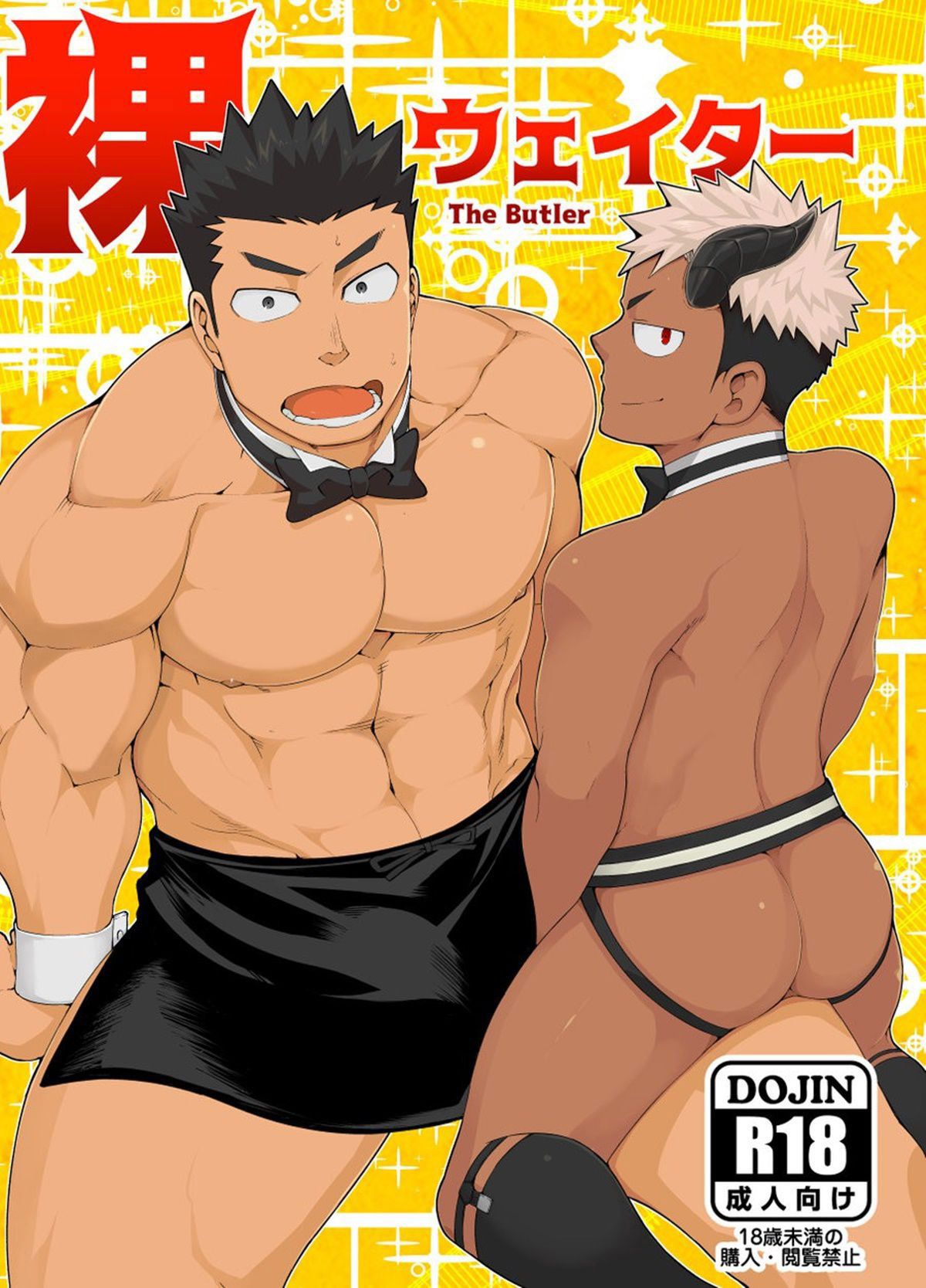 Anime gay pelados