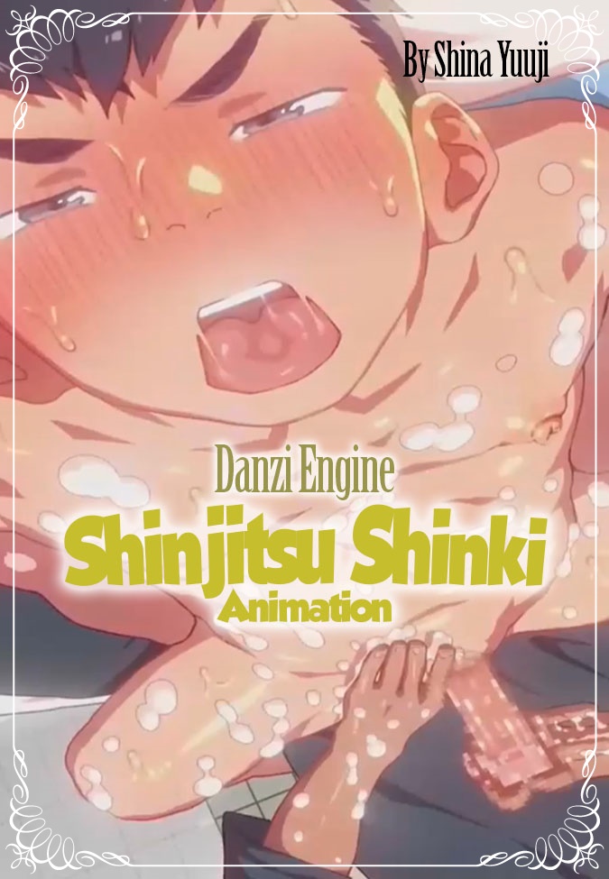 Shinjitsu Shinki Animation