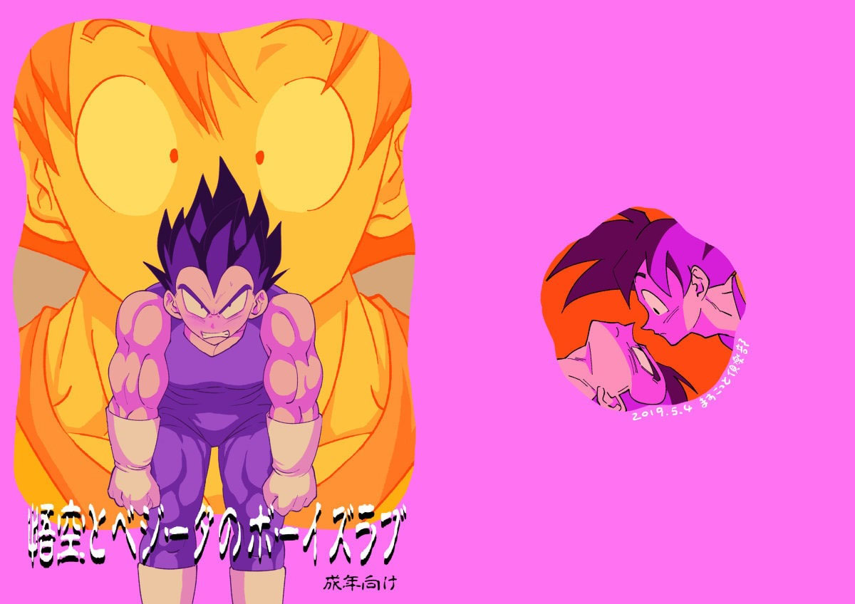 Goku e Vegeta Boys Love - Foto 1