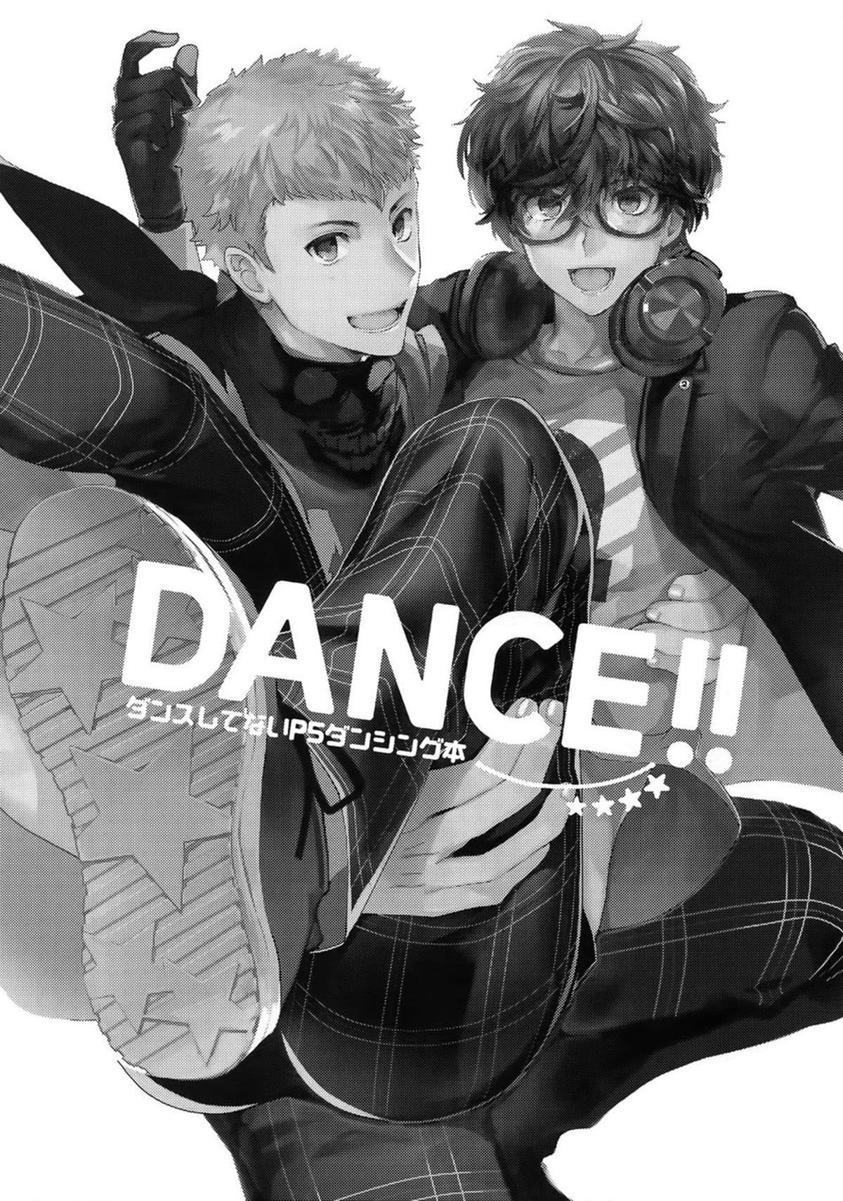 DANCE!! - Foto 2