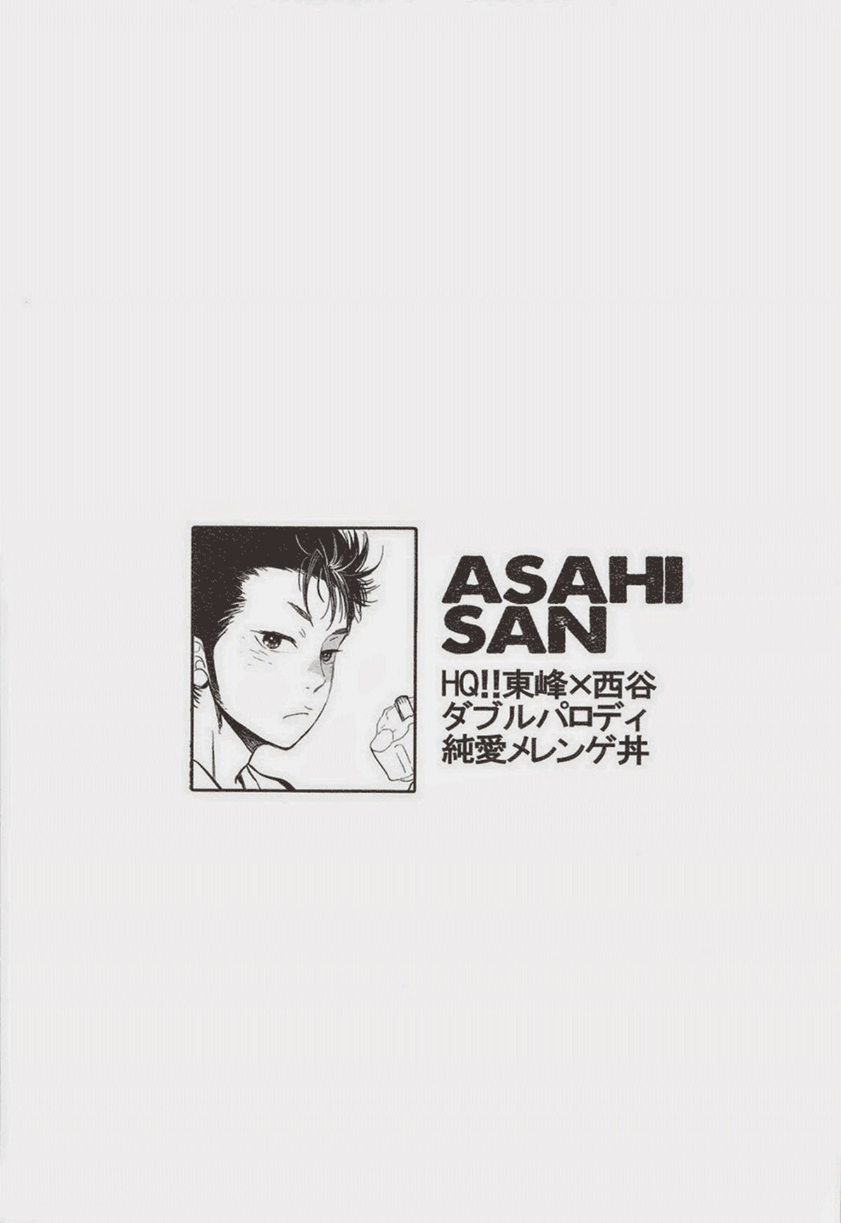 Asahi San